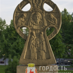 Поклонный крест - Нижний Новгород